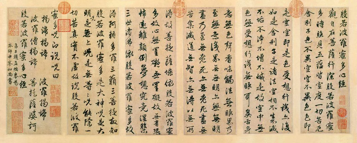 Paper